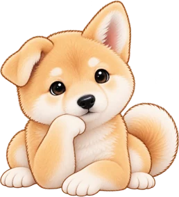 ブログのマスコット（柴犬）